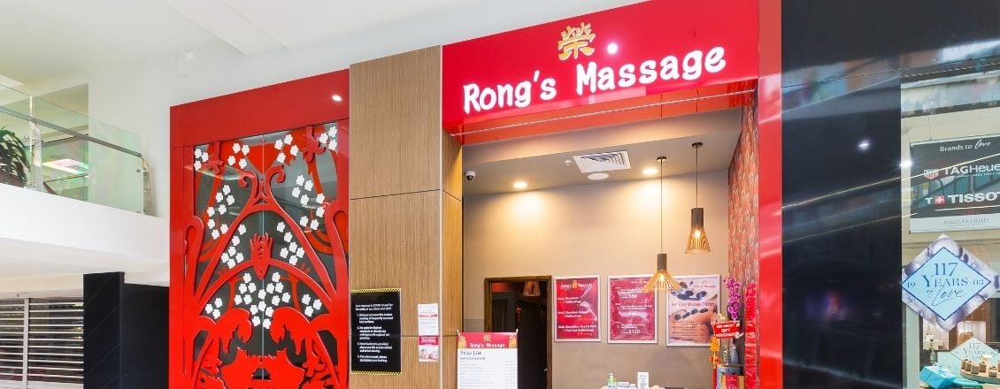 rongs-massage-store-front.jpg